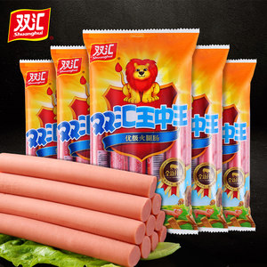 王中王火腿肠