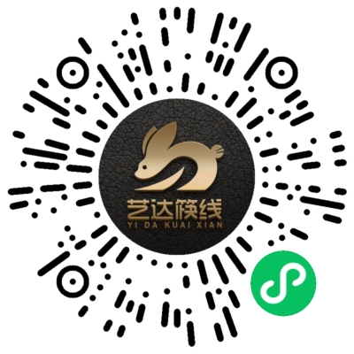 艺达筷线