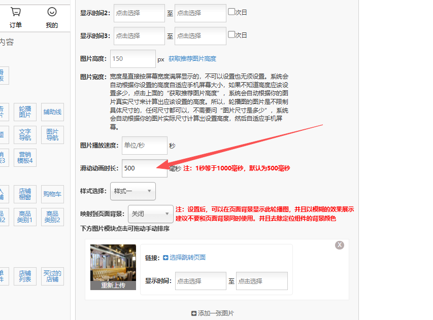 微订12月31日更新说明，含23+产品功能优化升级!