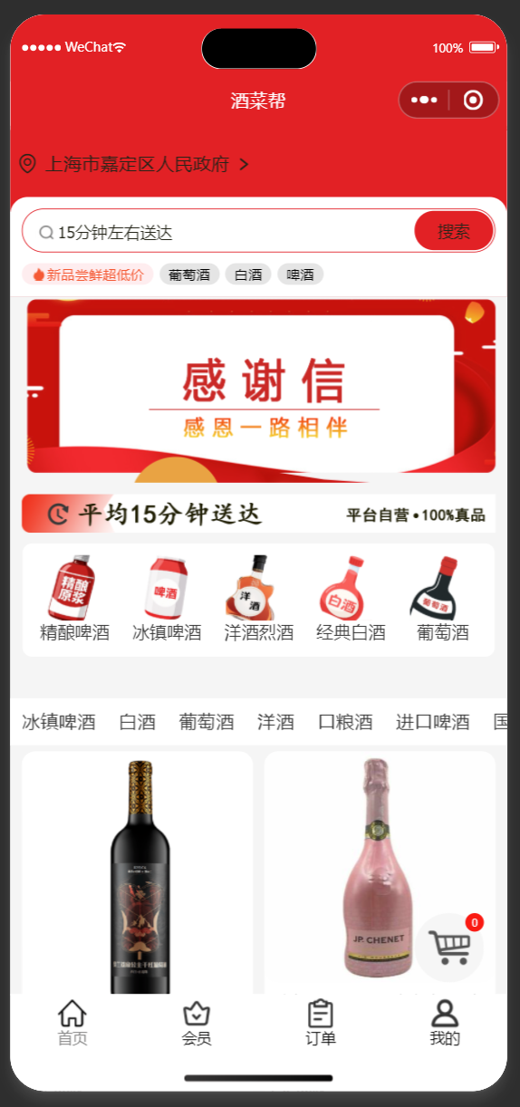 外卖平台系统与微信外卖订餐系统核心功能对比​