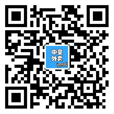 中童外卖
