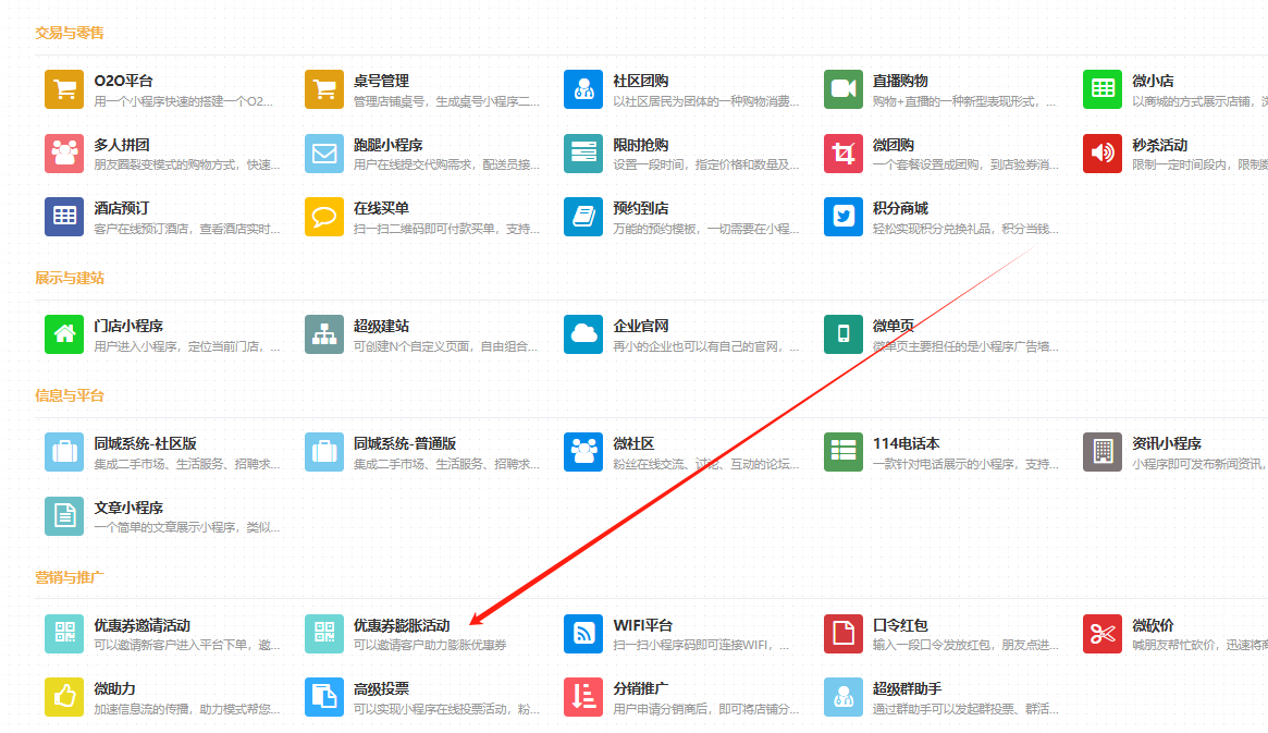 微订5月份更新说明，含10+产品功能优化升级!