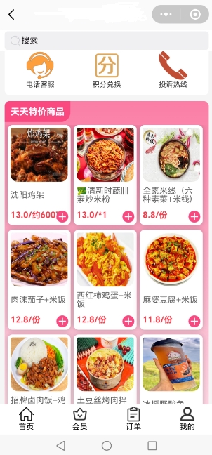如何优化外卖平台系统以提升用户体验与满意度