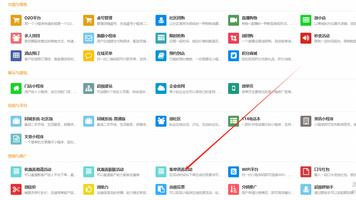 微订6月30日更新说明，含17+产品功能优化升级!