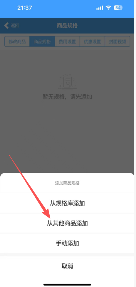 微订9月份更新说明，含10+产品功能优化升级!