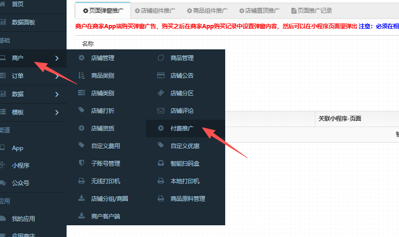 微订1月30日更新说明，含12+产品功能优化升级!