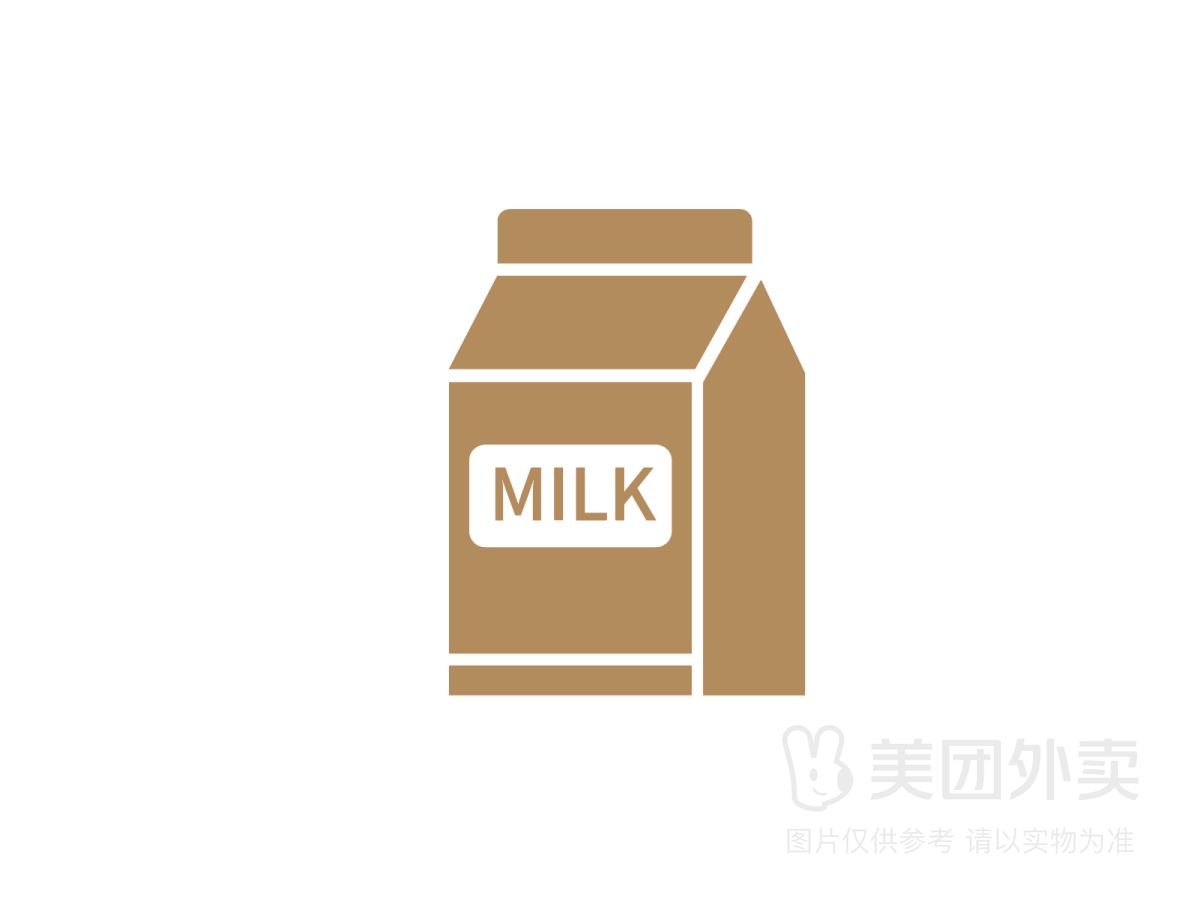 优质牛乳（非卖品）