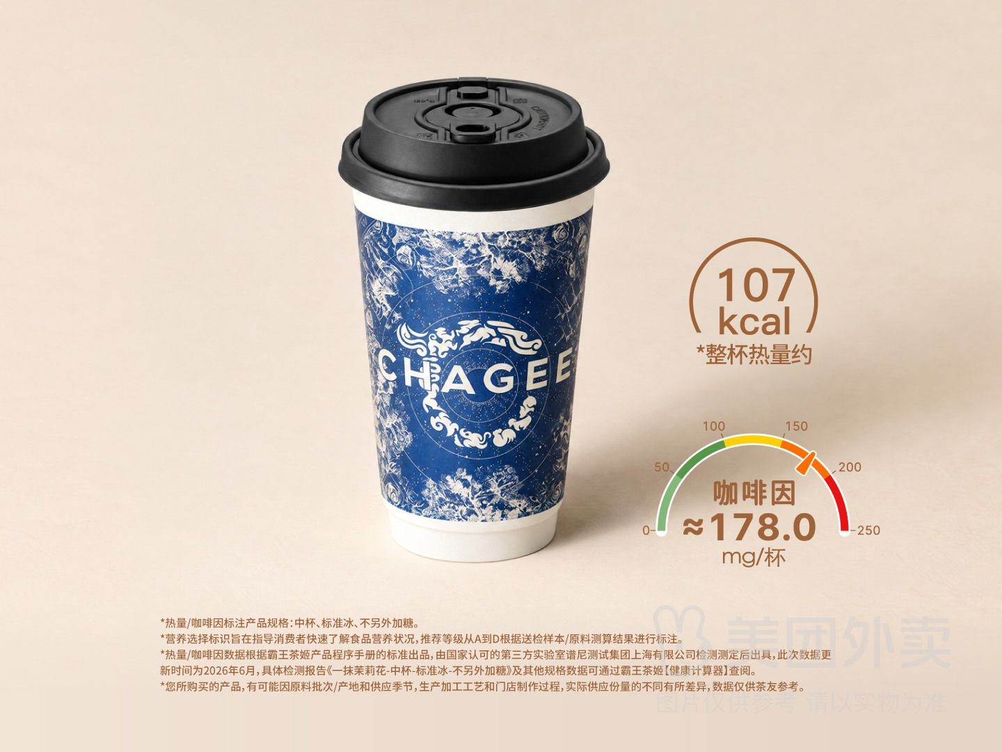 一抹茉莉花