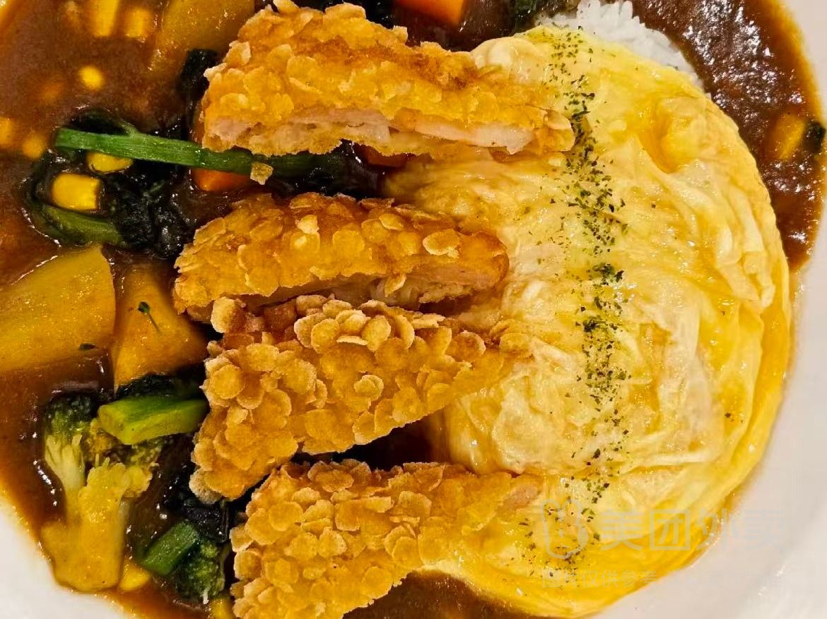 玉米虾排蛋包咖喱饭