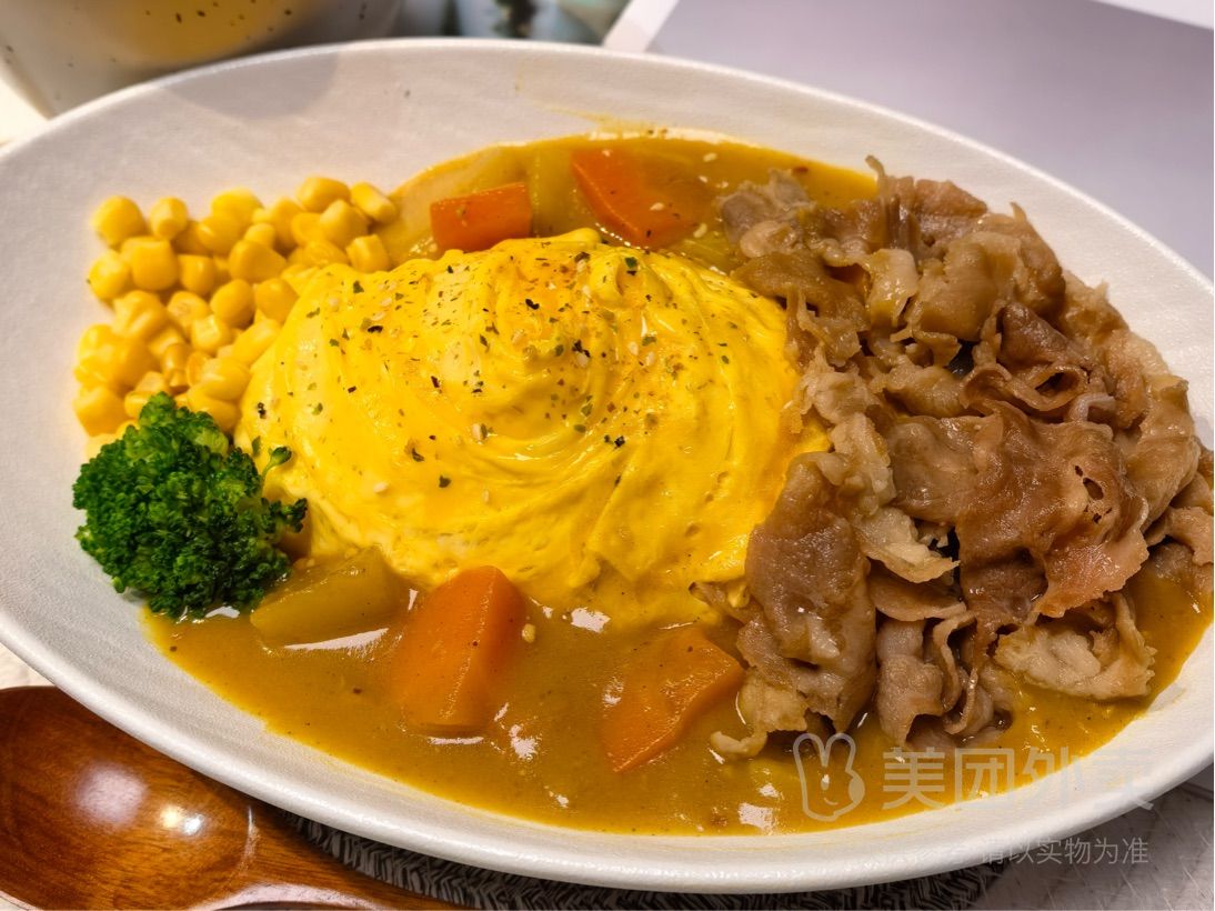 肥牛咖喱蛋包饭套餐