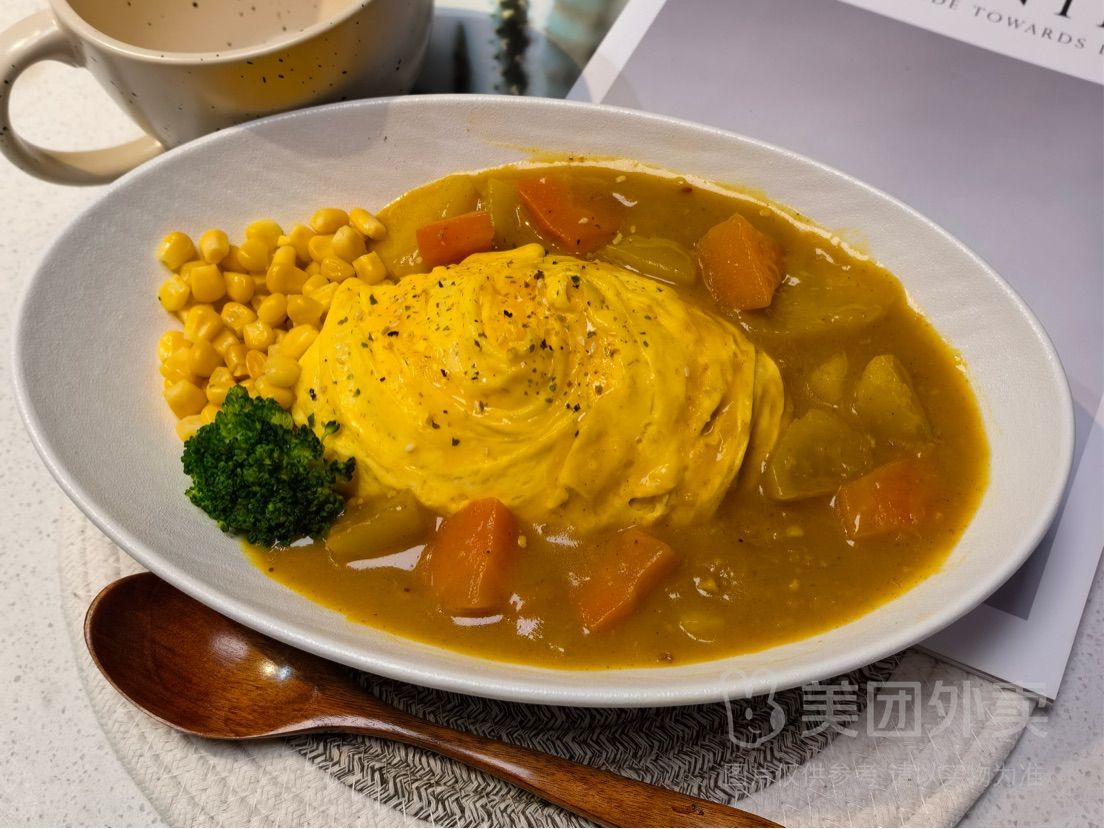 纯素咖喱蛋包饭套餐
