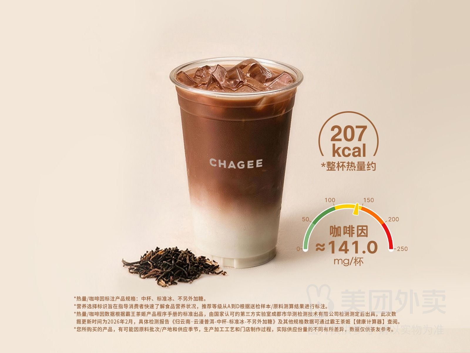 归云南·云漫普洱