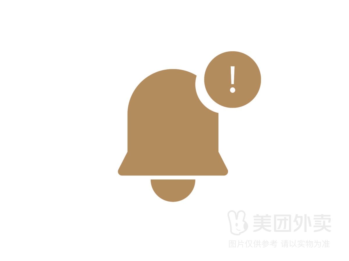 过敏原提示（非卖品）
