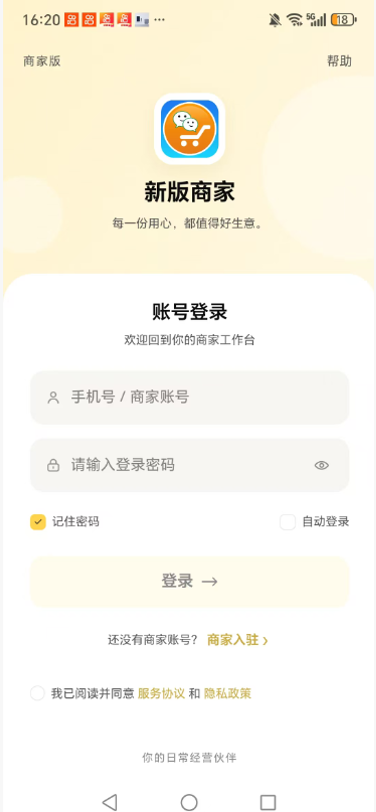 微订9月重磅更新，含15+产品功能优化升级!