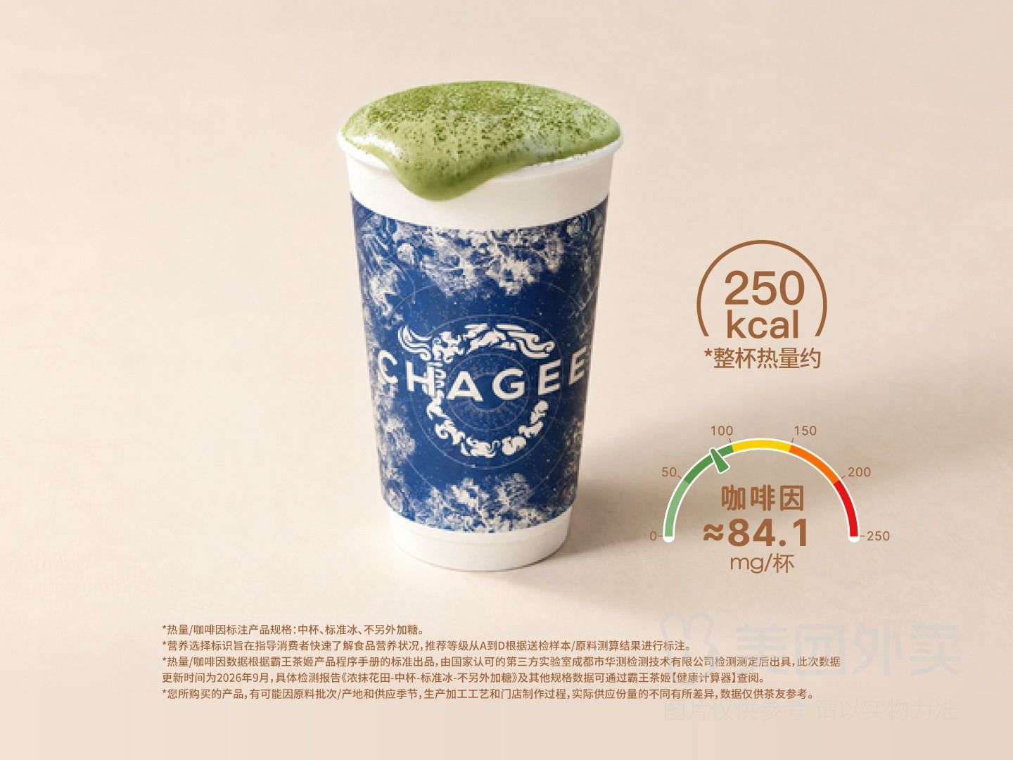 浓抹花田