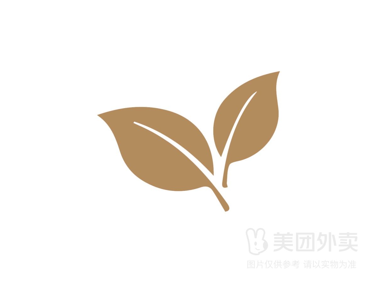 远山原叶（非卖品）