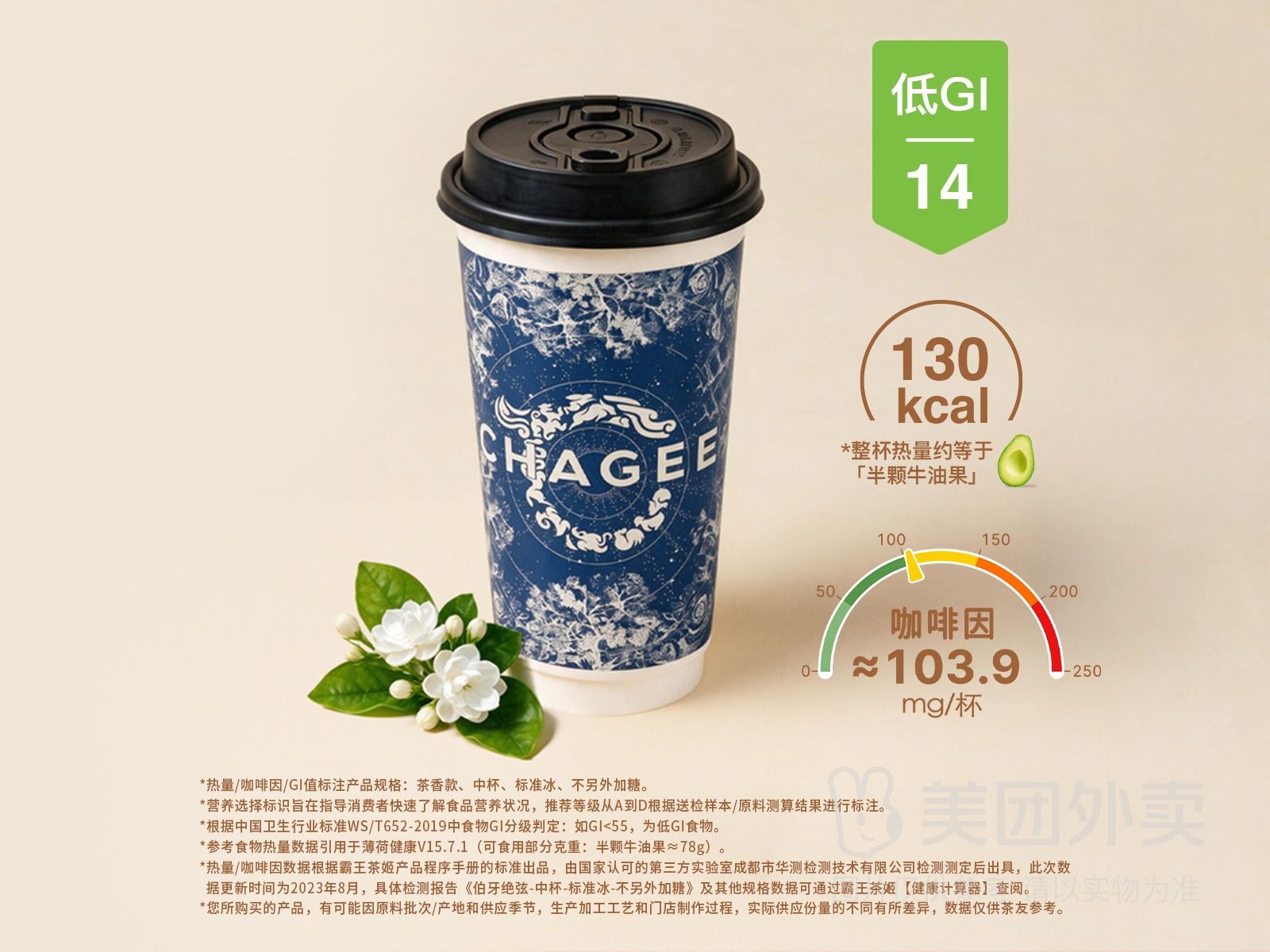 伯牙绝弦（茉莉雪芽）
