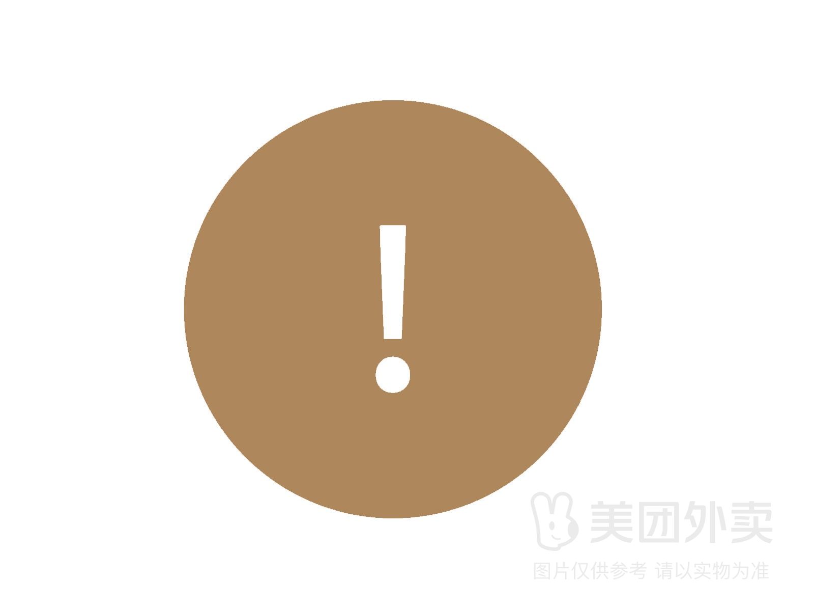 营养分级说明