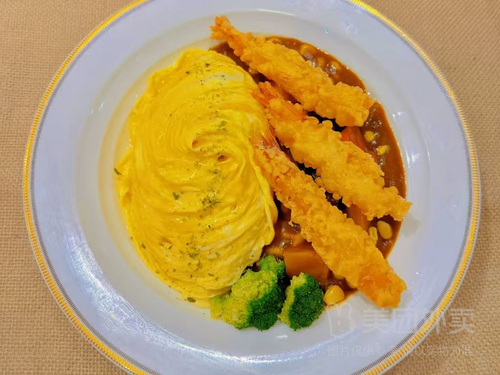 天妇罗虾咖喱蛋包饭套餐