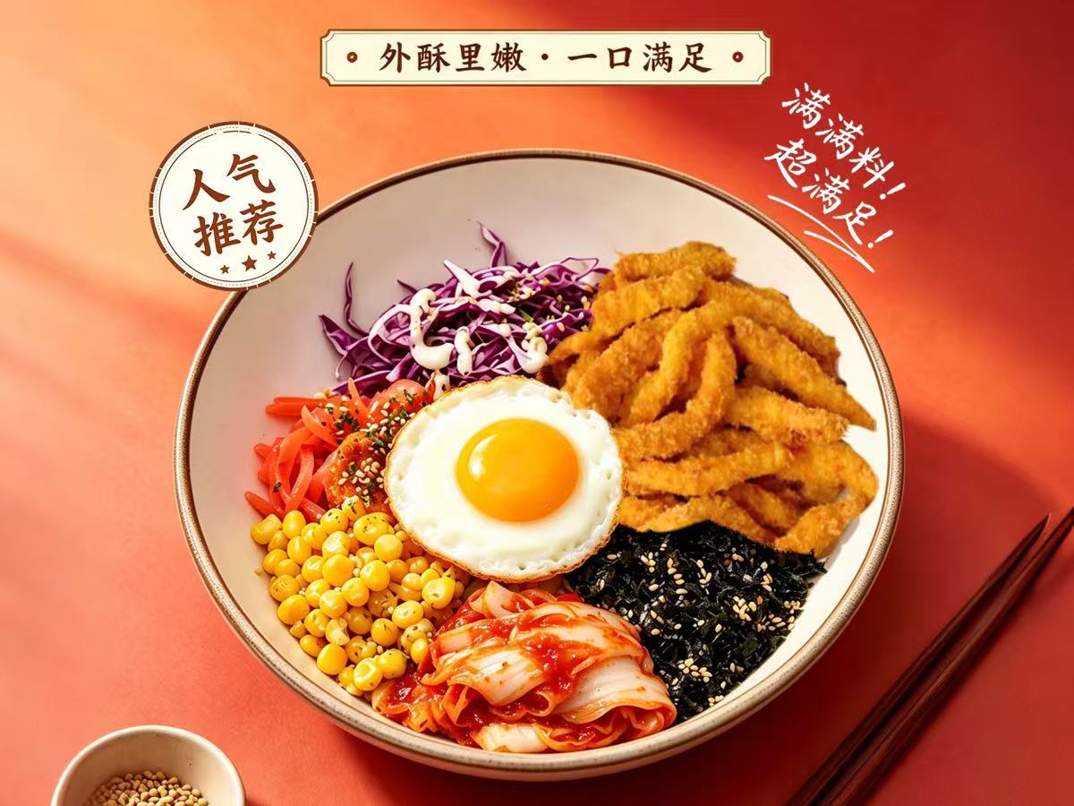 港式炸鸡柳拌饭