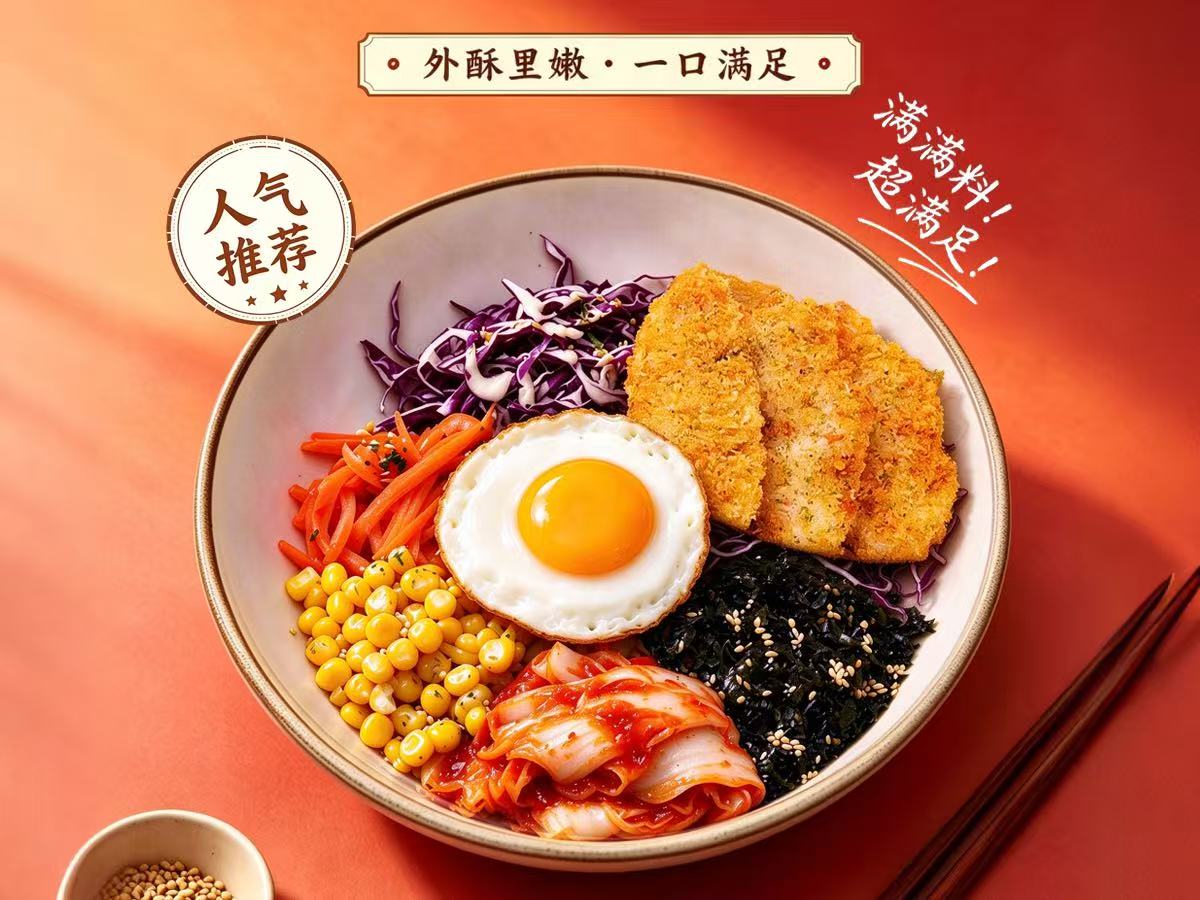港式炸吉列鱼柳拌饭