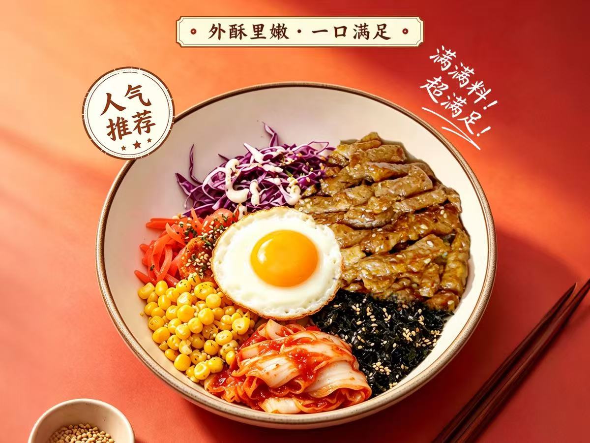 黑胡椒牛肉拌饭