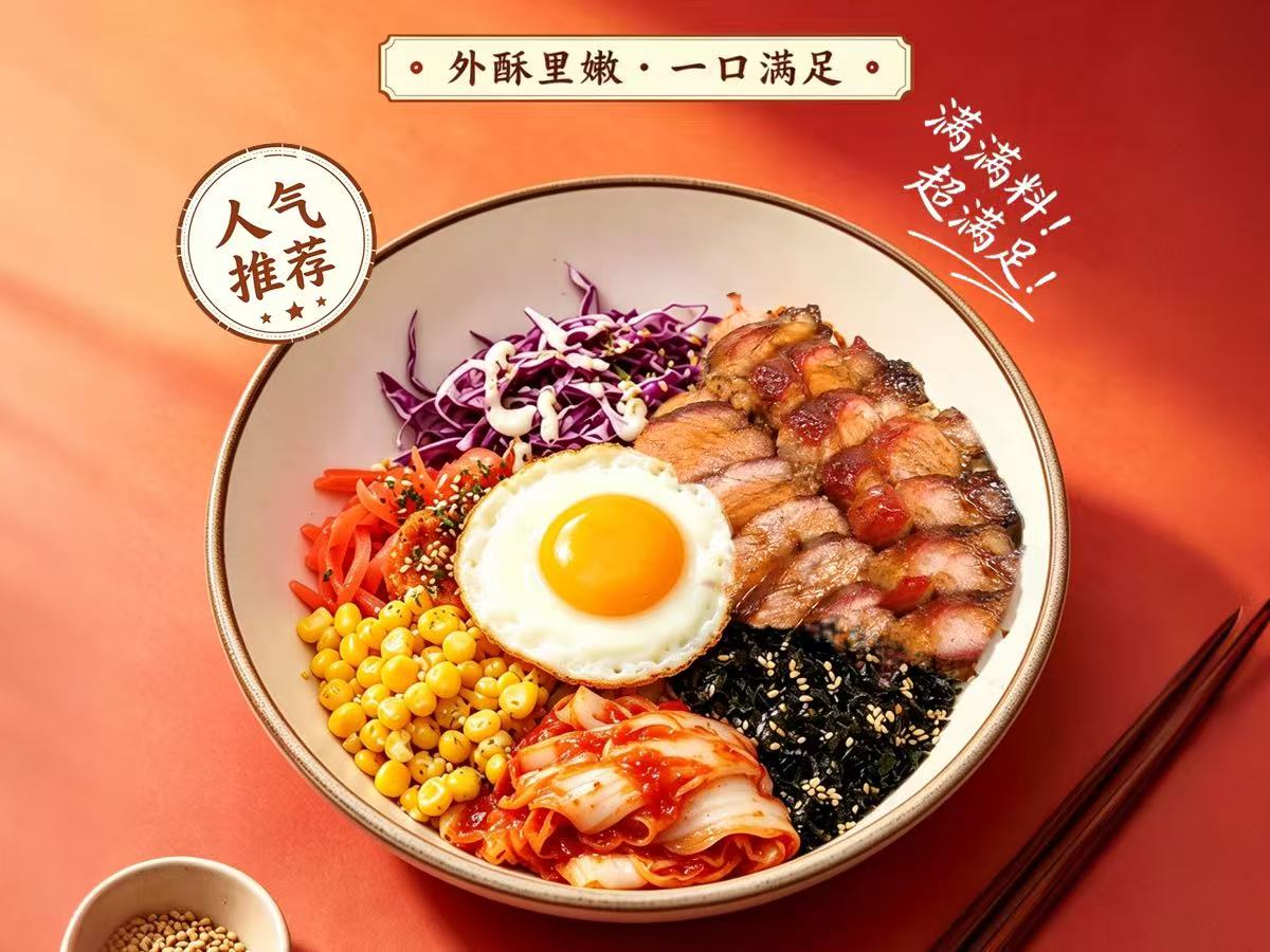 港式叉烧拌饭