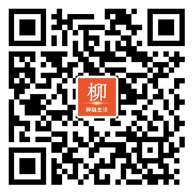 柳融生活