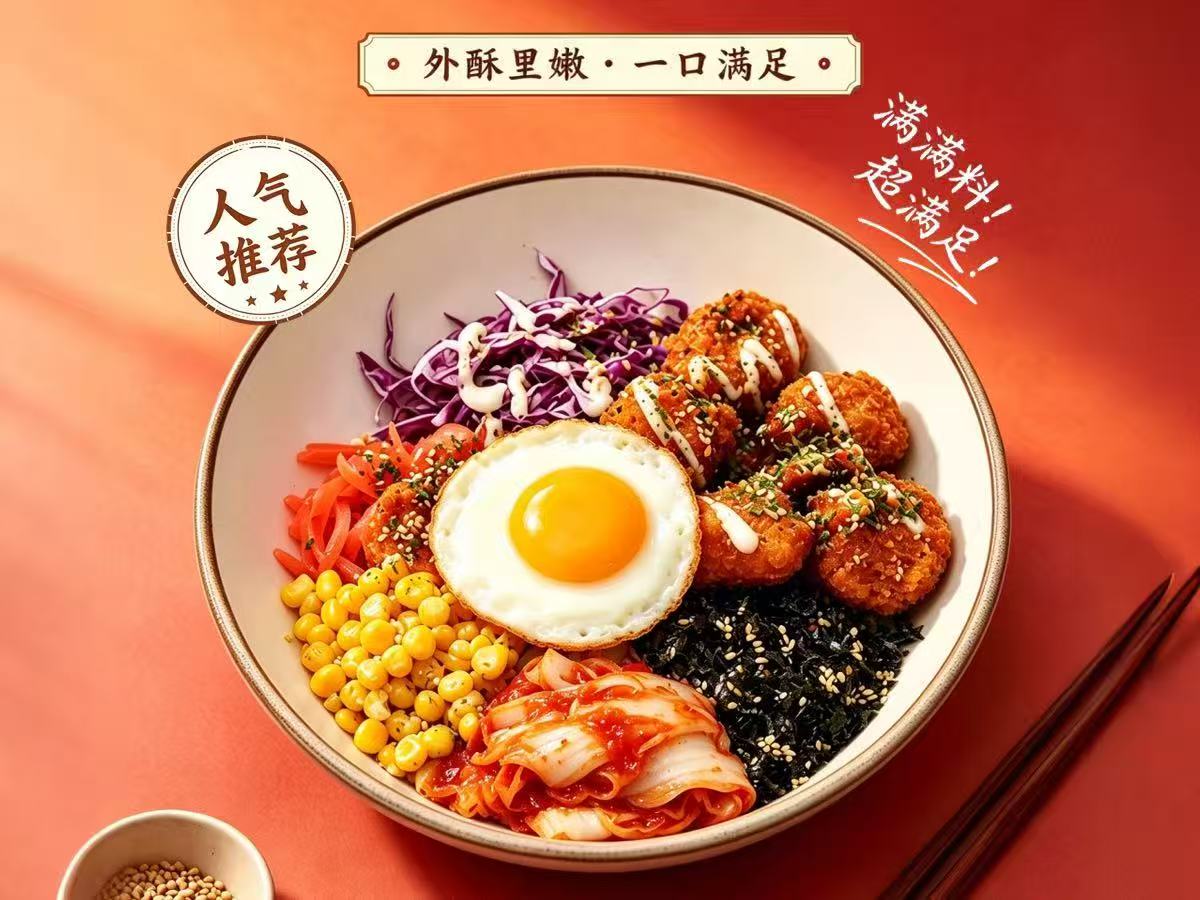 老港式炸鸡拌饭