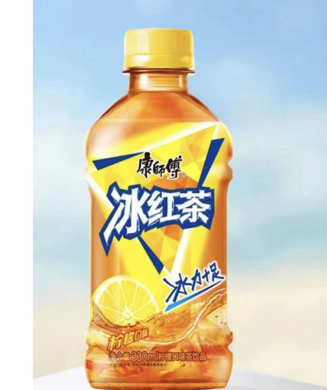 冰红茶330ml