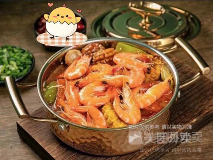 一人食明虾煲|绝对新鲜（含米饭）