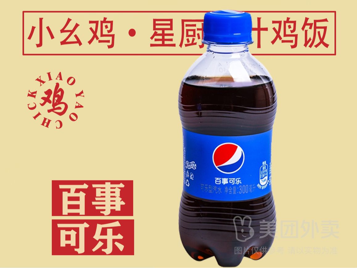 ～～可乐～～