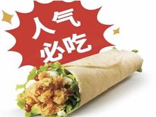 美式鸡肉卷