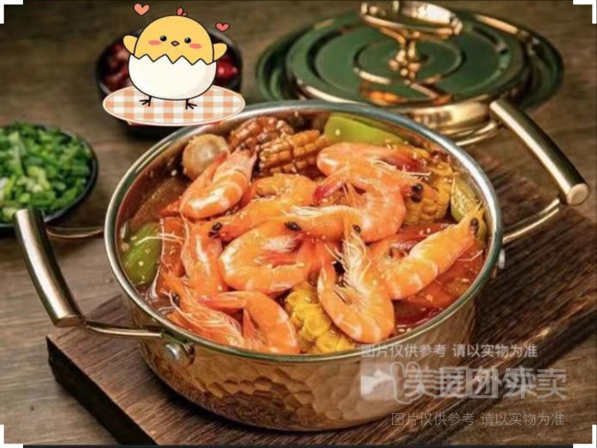 5只基围虾&酥肉煲+米饭