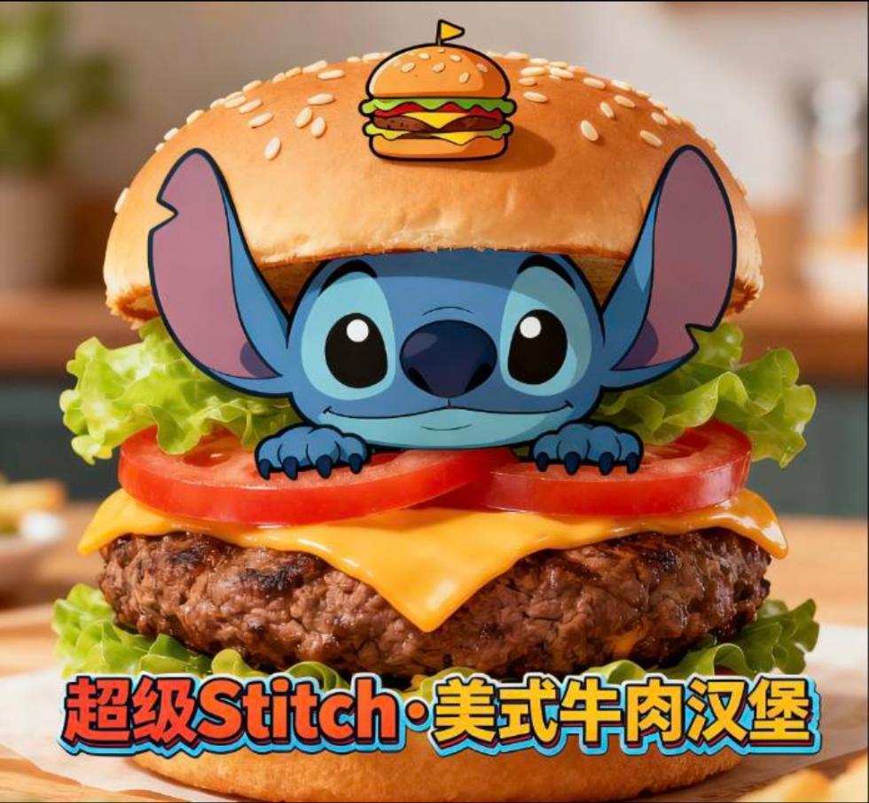 超级Stitch·美式牛肉汉堡(浦江)