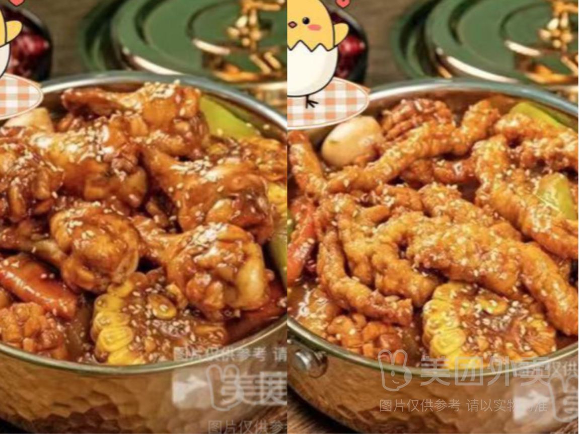 鲜鸡煲&酥肉煲（含2米饭）