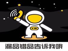 ❤️如果用餐中有任何问题，请随时联系我们❤️守护您的用餐体验