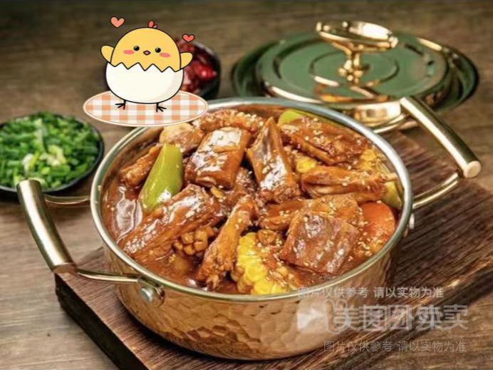 一人食排骨煲|肉质嫩滑（含米饭）