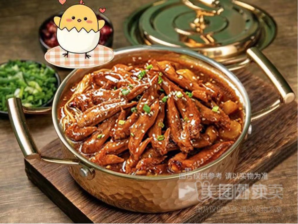 一人食翅尖煲|先卤后烧（含米饭）