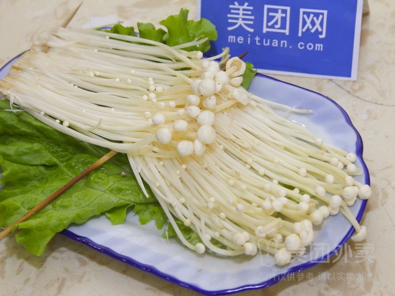 金针菇