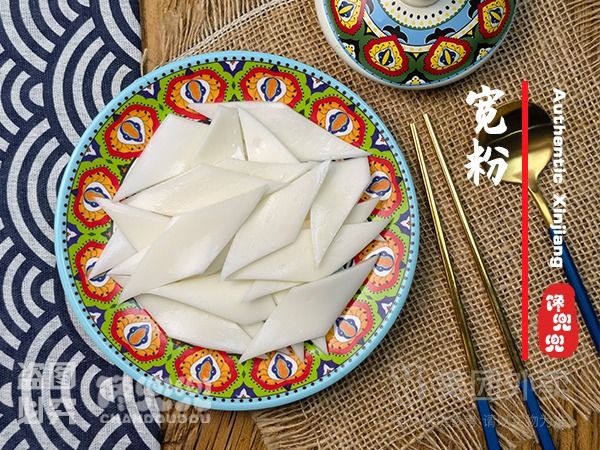 ❥再来一份宽粉100g