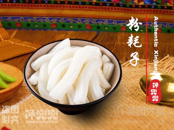 【软糯弹牙】粉耗子