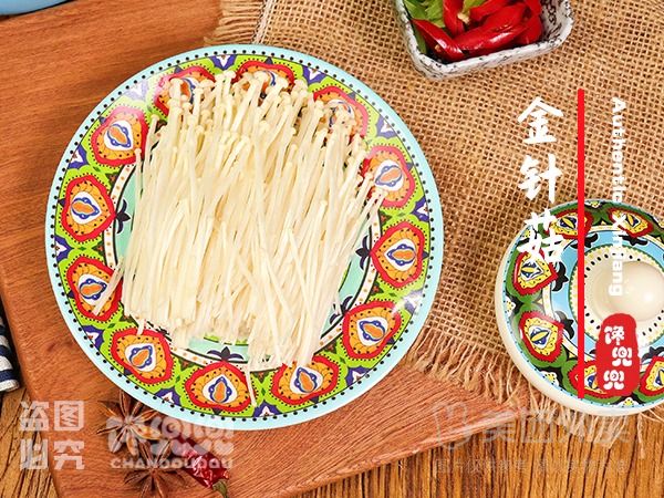 ❥再来一份金针菇