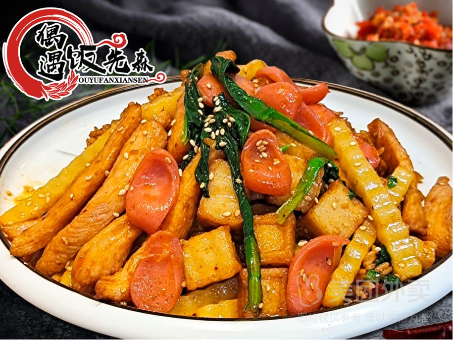 【鱼你有缘】🐟干锅鱼豆腐煎肉焖饭