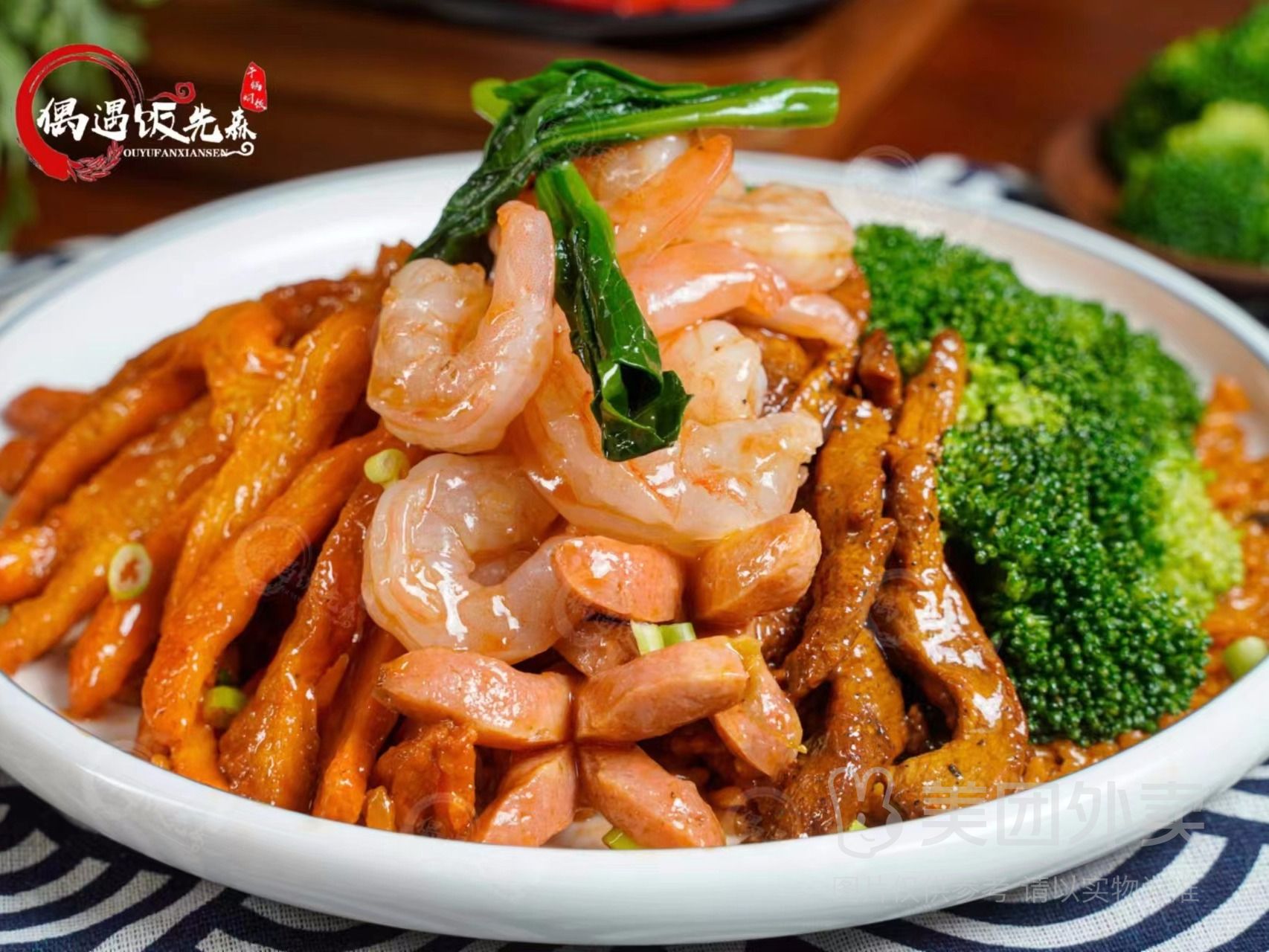 【无肉不欢】🥩干锅纯肉焖饭虾仁＋鸡柳＋脆皮肠＋仿龙虾排