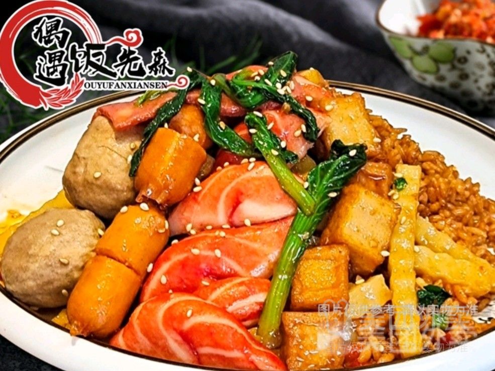【销量之冠】豪华虾仁焖饭
