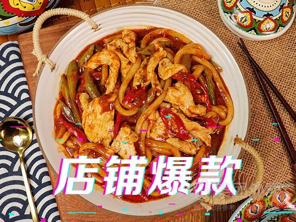 【销量榜】鸡肉炒米粉+1/4馕饼