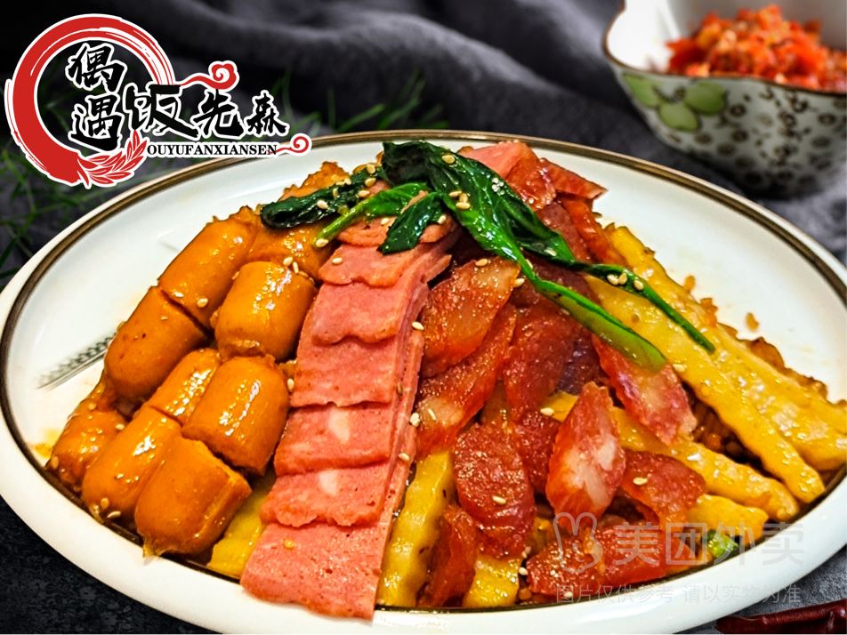 【腊香四溢】干锅腊味焖饭腊肠十培根十脆皮肠十青菜十土豆