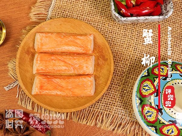 ❥再来一份蟹柳
