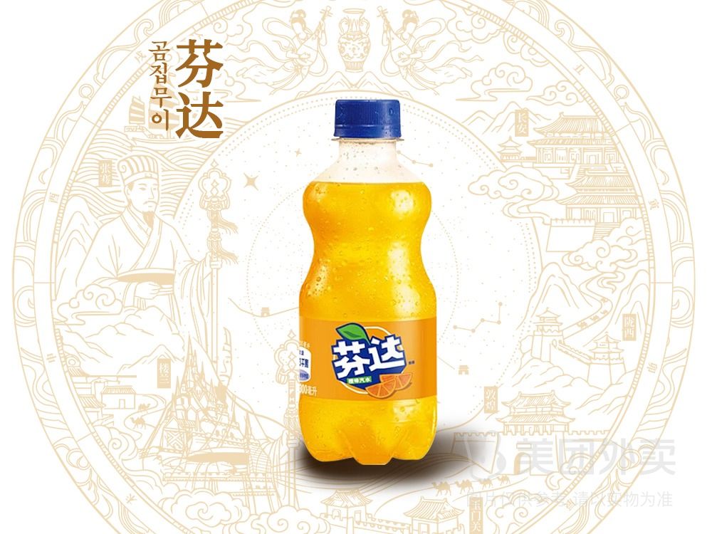 芬达-瓶装